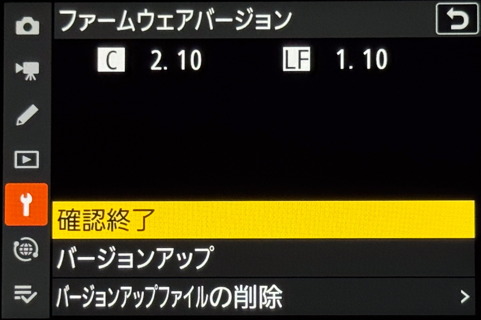 Nikon Z9、ファームウェアバージョンを確認する