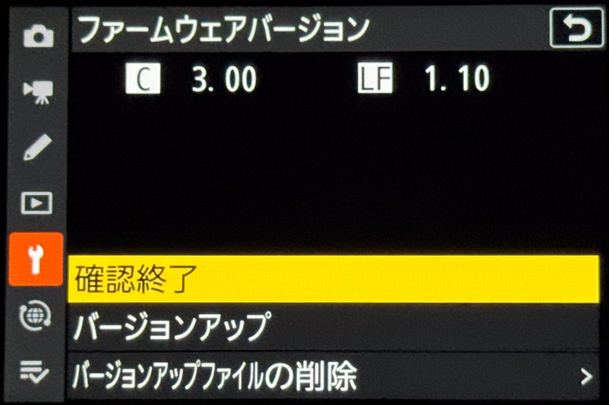 Nikon Z8のファームウェアをアップデートする方法