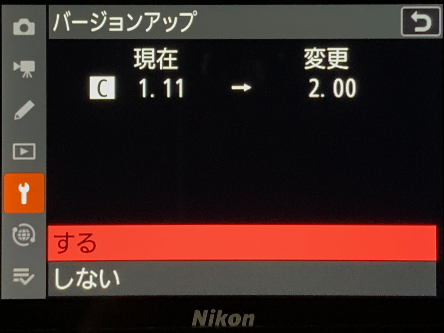 Nikon Z9のファームウェアVer.2.00