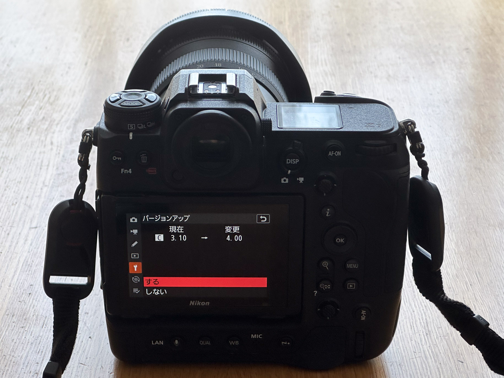 Nikon Z9のファームウェアをアップデートする方法