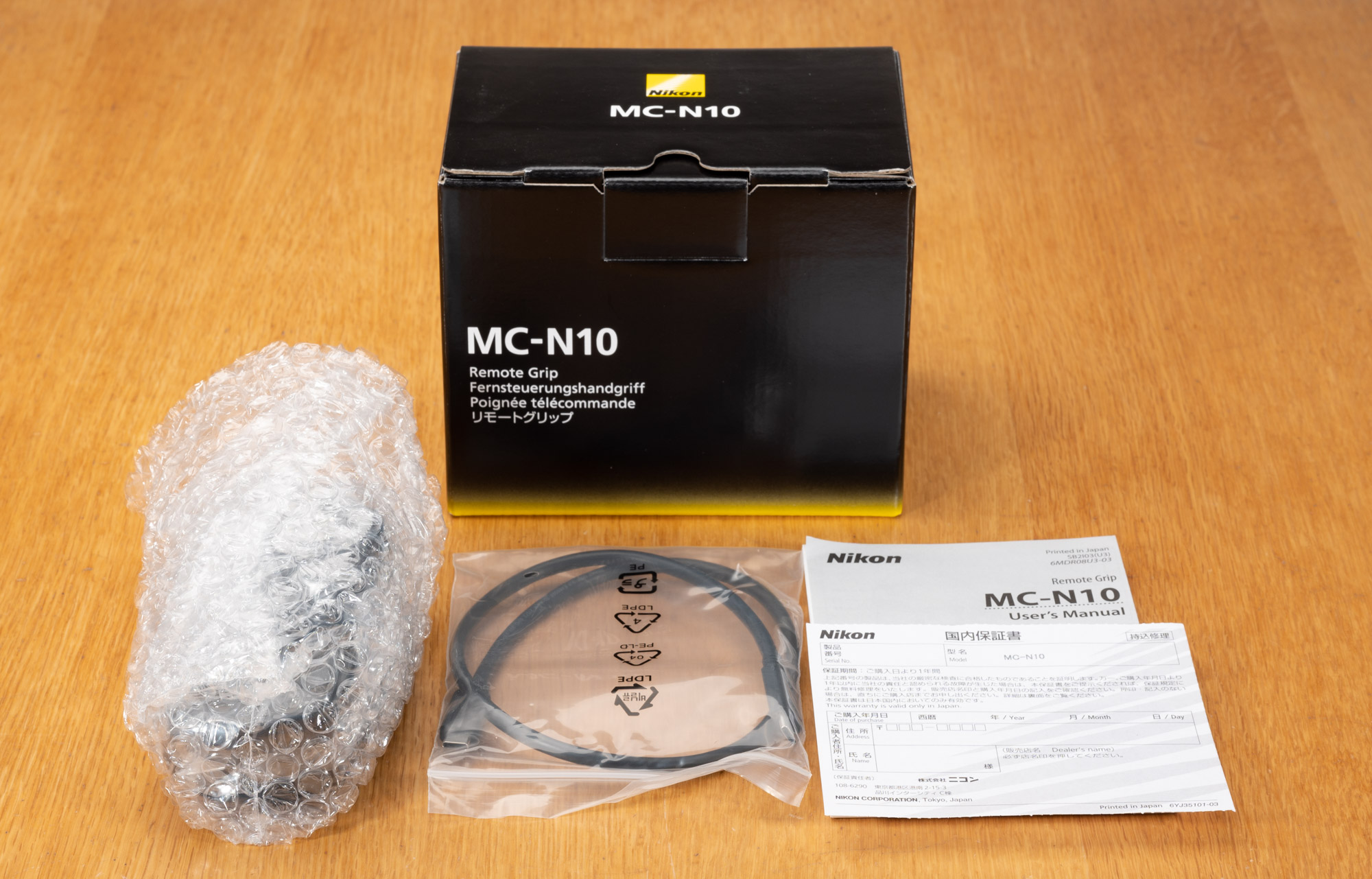 Nikon MC-N10（リモートグリップ）の元箱の中身